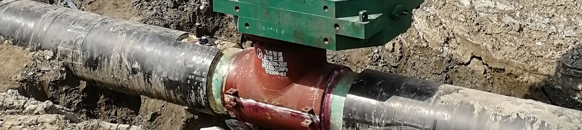 Hot Tapping Page Slide